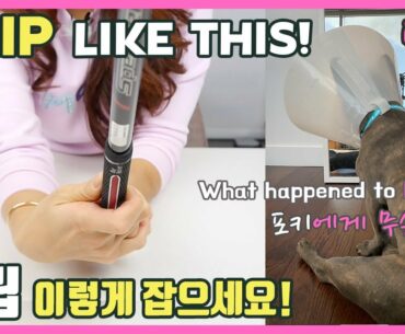 How to grip / relax hands in 3 seconds / Part 2 / in LA / 3초만에 손 힘빼기 / 골프 그립 / 2 탄 / 미국 일상