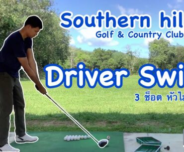 Driver swing : Southern hills golf & country club Hatyai Thailand