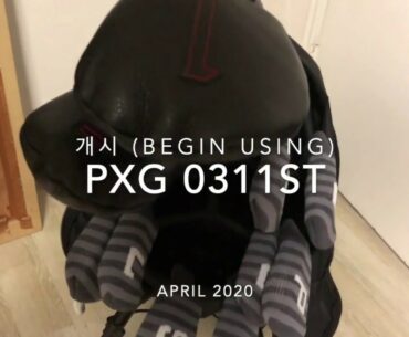 PXG 0311ST 아이언 개시했습니다. (begin using PXG 0311ST iron)