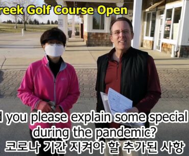 Fargo Golf Guidelines during the Pandemic