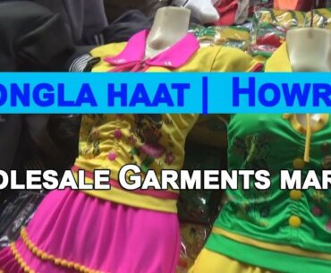 Mongla Haat | Readymade Clothes Wholesale Market In Kolkata