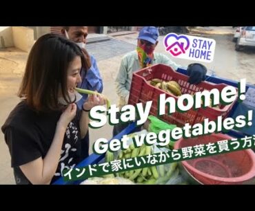 [CC] JAPANESE TRY TO GET VEGETABLES FROM SABJI RICKSHAW #WithMe