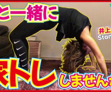 【トレーニング】今日から始めるゴルフトレーニング！私と一緒に家トレしませんか？