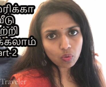 Part 2 House tour | வீடு சுற்றி்பார்க்கலாம் | Our home in america| Family Traveler (2020) | USA VLOG