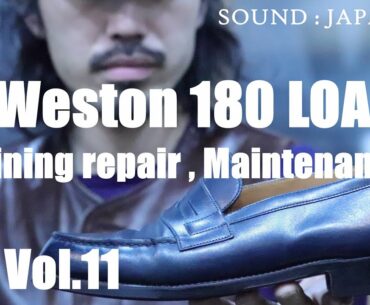 [BSC]  JM Weston 180 Loafer ( ウエストン） Lining repair （ライニング修理）、メンテナンス