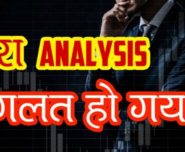 Volume Driven Moves are REAL and Rest all are FAKE (Hindi)