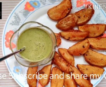 How to make Mc Donald Style Crispy Potato Wedges at Home