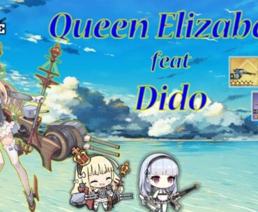 Azur Lane : Queen Elizabeth feat Dido | Damage Main Gun | Gear