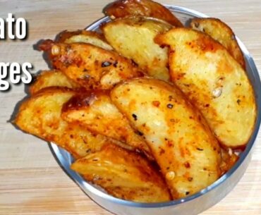 Potato Wedges/Simple and Crispy Potato Wedges/All in one cook and fun