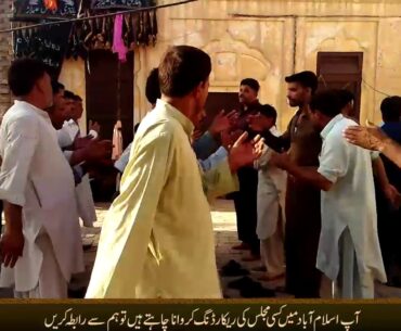 Chay Maa Day Putter Nou Chakay Noha Matamdari in Thatta Khurd | Azadar pak