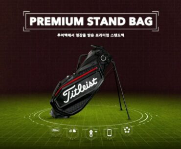 2020 Titleist Gear - Premium StandBag