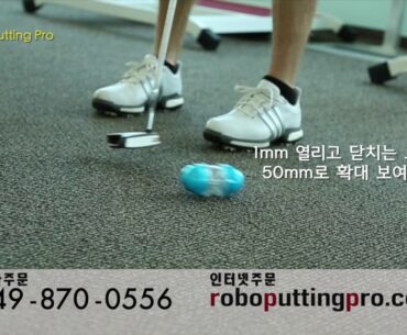 Robo Golf_Robo Putting Pro