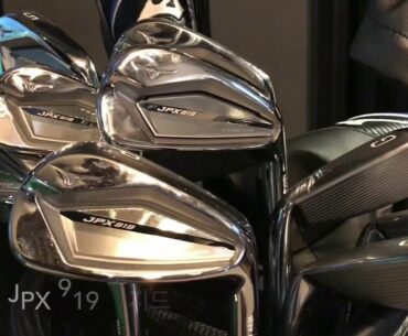 [MIZUNO GOLF] JPX919 Forged Iron, ST190 DRIVER : PIGMON GOLF TV