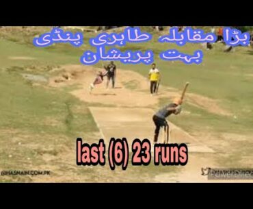 LAST 6 Ball 23 Runs Against Tahir pindi.And badshah khan