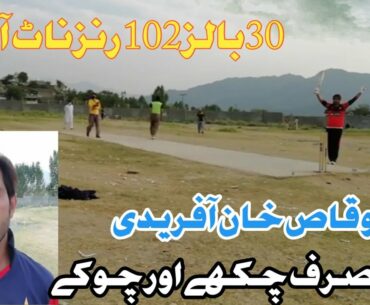 Shahid Afridi |Waqas Khan| 102 runs fastest 100 not out