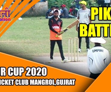 PIKO BATTING IN (MAYUR CUP ) SHIV CRICKET CLUB MANGROL,GUJRAT 2020