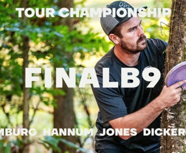 2020 Disc Golf Pro Tour Championship | Final B9 | Heimburg, Jones, Dickerson, Hannum | Jomez