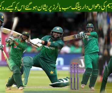 Imad Wasim best batting |you have never ever seen batting like this before