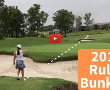 2019 New Rules for Bunkers
