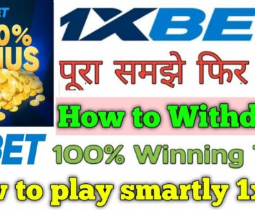 How to Play 1xbet |1xbet Kaise khelea ? How To Bet On 1xbet | How to Win 1xbet | 1Xbet tips & Tricks