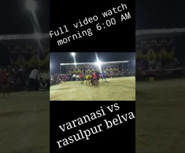 N.E.R Varanasi VS Rasulpur Belawa #shorts