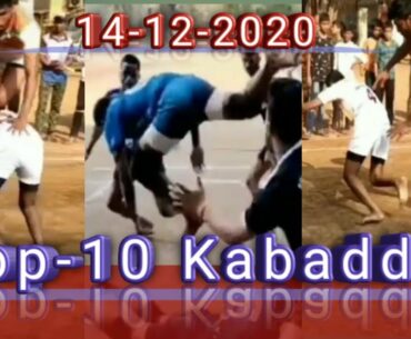 Top-10 Reid high kump  Kabaddi Tournament (Part3) | kabaddi video | Ghazipur kabaddi | sartaj sports