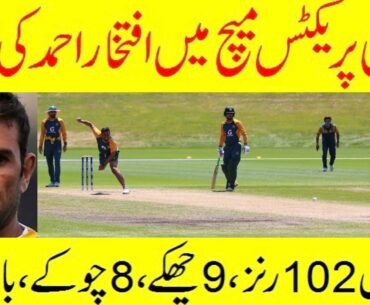 HIGHLIGHTS | 48 ball 102 | Iftikhar Ahmed 100* in Practice match | Babar Azam Happy