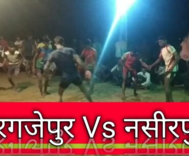 khargaje pur (MAU) VS Nashirpur (Ghazipur) kabaddi Tournament | Varanasi kabadidi | Sartaj sports ?