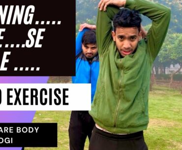 RUNNING KRNE| SE PHELE|10best exercise| AVDESH NAGAR