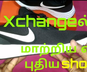 Nike revolution 5 running shoes for men exchange shoe unboxing and review  in Tamil 2020 India