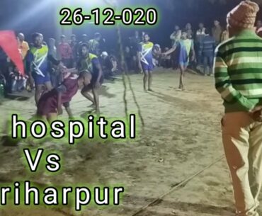 R.S Haspital Vs Harhari Ghazipur kabaddi Tournament | varanasi kabaddi | mau Stadium kabaddi ?