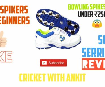 Best spike shoe for beginners || Review of SG shoe || In hindi