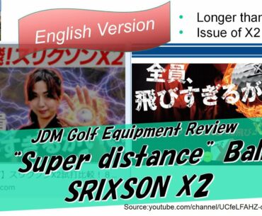 [English version] [JDM Golf Ball Review] "Super distance” Ball Srixon X2: Trackman Data X2 vs V1X