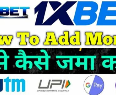 1XBET | How to Add Money in 1xbet By Paytm/Gpay/UPI And PhonePe | Deposit Money On 1xBet India 2021