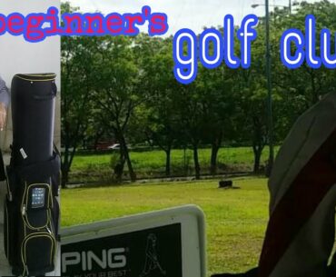 Beginner's golf club set - basic starter set | private li