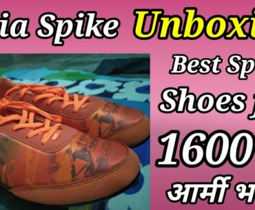 Nivia Spike Shoes Unboxing | Spike Shoes For Running | Best Spike Shoes For 1600m Army Bharti