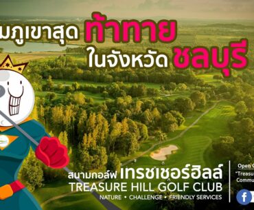 Treasure Hill Golf Club, Chonburi, Thailand