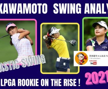 Yui Kawamoto Golf Swing Analysis ( 2021 )