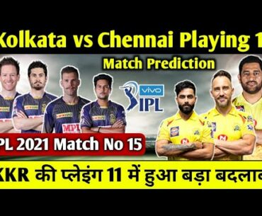 KKR vs CSK | CSK vs KKR | Kolkata Knight Riders vs Chennai Super Kings Playing 11 | Match No 15