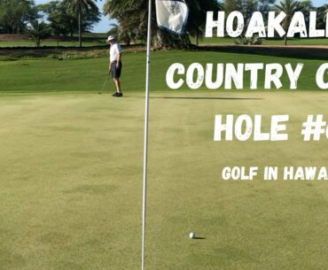 Hoakalei Country Club Hole #6 | Easy Golf Hole | Hawaii Golf Course