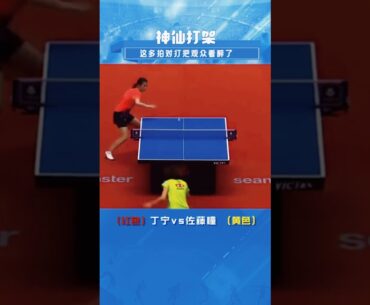 This women Not Human Skill Impossible This match Table tennis World Fastest #Shorts