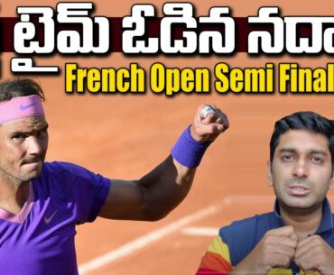 French Open 2021 Men's Singles Semi-final || Djokovic Stuns Nadal || Eagle Sports