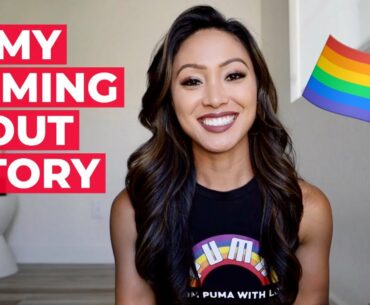 My Coming Out Story