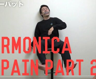 FULL Japanese plays the harmonica in pain - PART 2