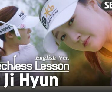 [Speechless Lesson] English Translation Ver. by OhJiHyun KLPGA Pro