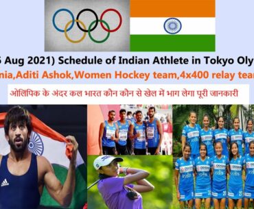 Day-14 (6 Aug) schedule of India in Tokyo Olympic 2021| Bajrang punia, Women hockey team in action