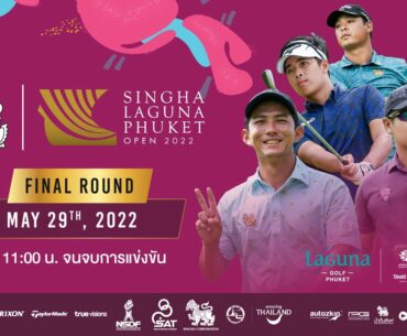 Live!!! SINGHA LAGUNA PHUKET OPEN 2022 - FINAL ROUND May 29,2022