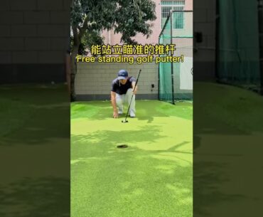 SO WEIRD: Self standing golf putter!