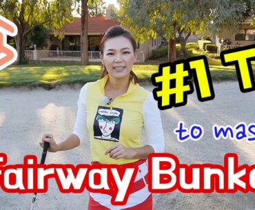 Fairway Bunker Shot: Secret Lesson | Golf with Aimee