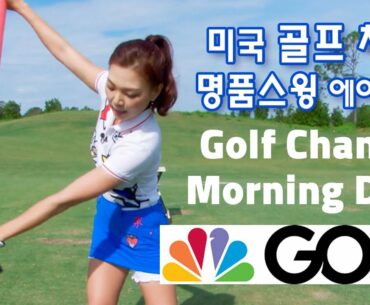 Driver Lesson on the Golf Channel's Morning Drive! | Golf with Aimee